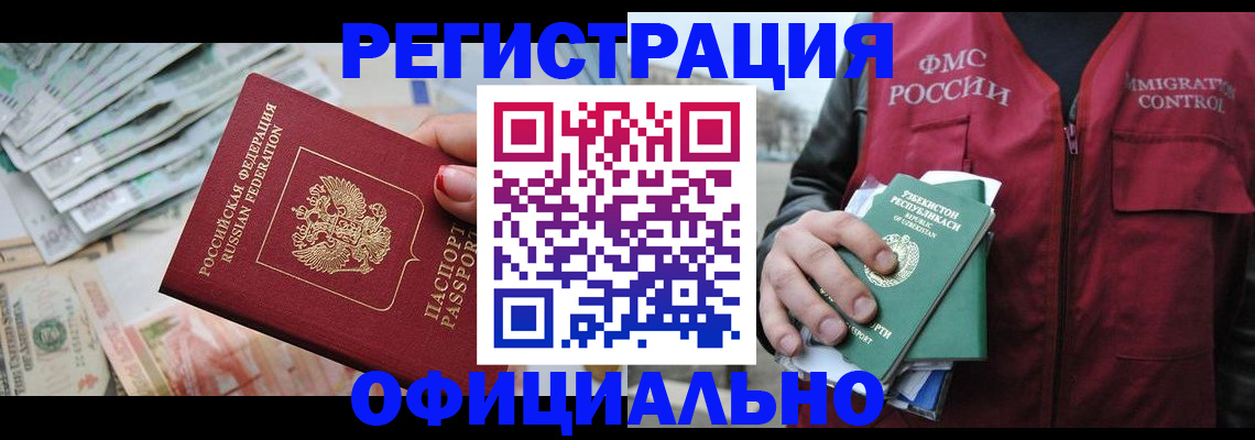 регистрация для дет. сада в Черкесске